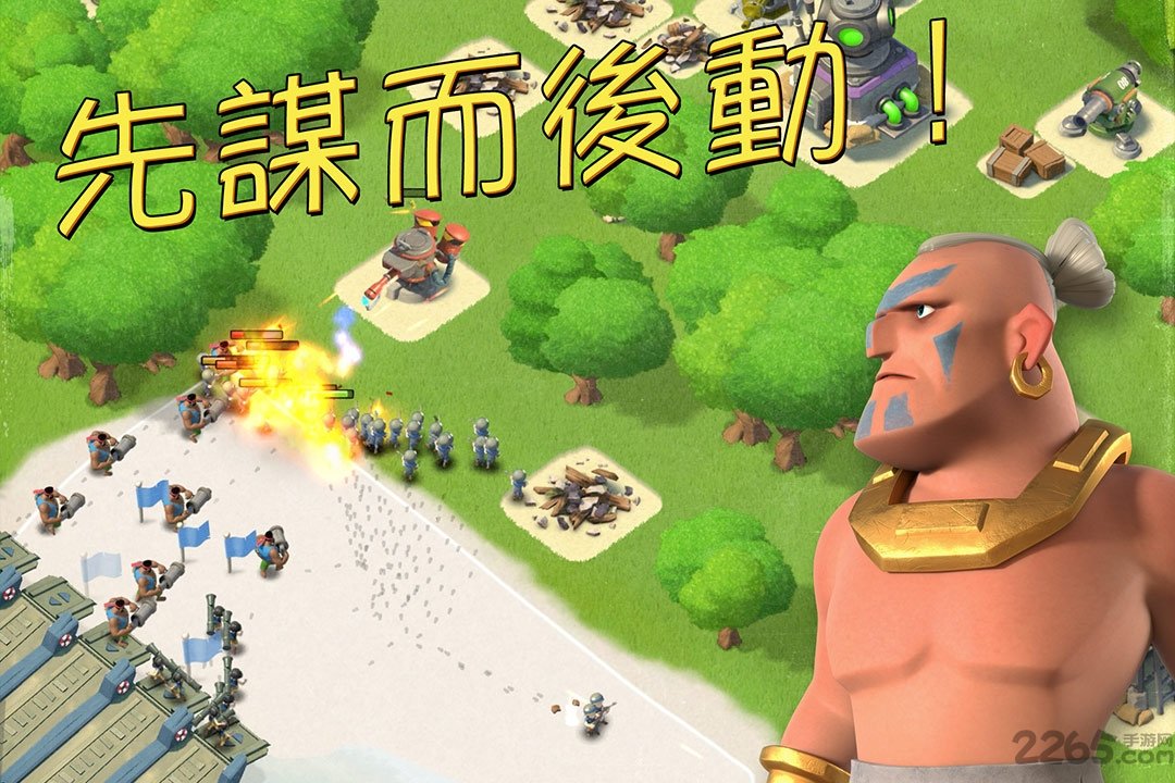 海岛奇兵4399官方版 v58.1.1 安卓最新版 2