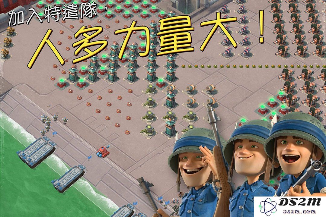 海岛奇兵4399版本下载