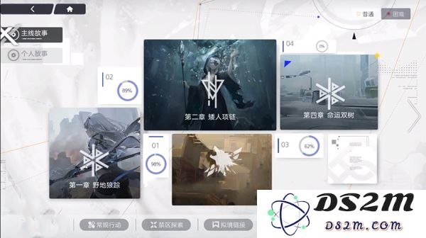 尘白禁区手游官方版玩法教程