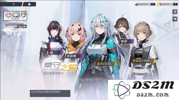 尘白禁区手游官方版玩法教程