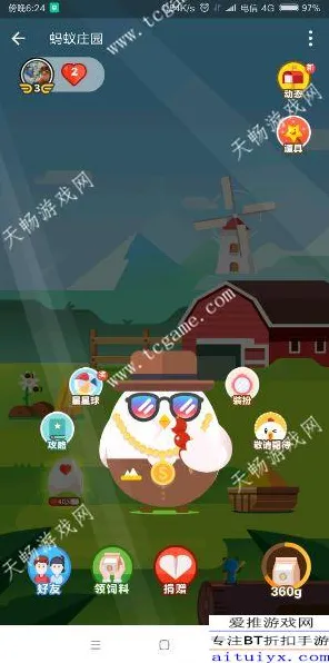 庄园小鸡快速养成 实测｜v0425｜微信小游戏｜零氪通关攻略