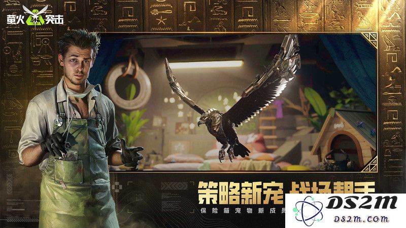 萤火突击国际服手游下载