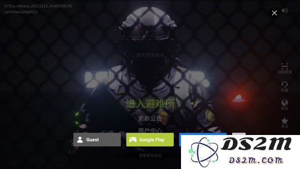 萤火突击国际服手游怎么登录