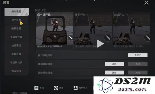 萤火突击新手玩法攻略
