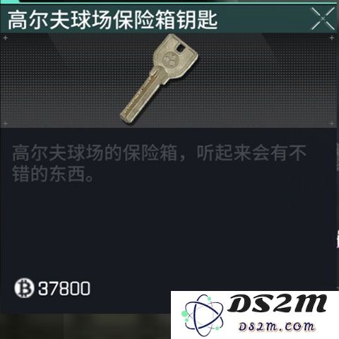 萤火突击高尔夫球场钥匙获取方法
