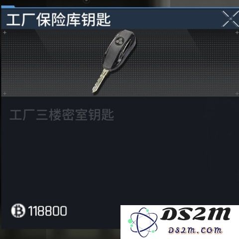 萤火突击工厂钥匙获取方法