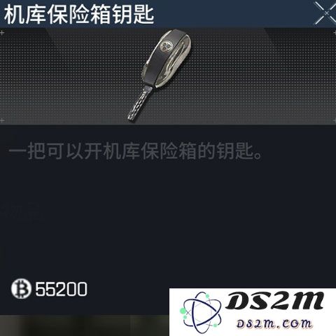 萤火突击机库钥匙获取方法