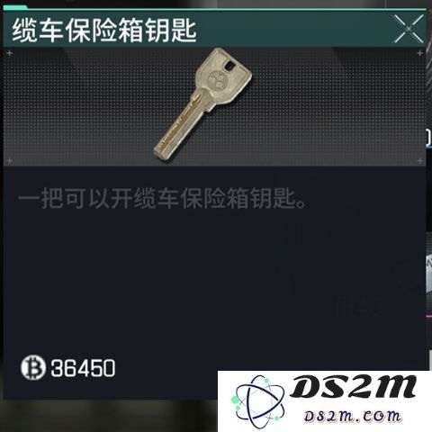 萤火突击缆车钥匙获得方法