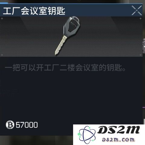 萤火突击工厂会议室钥匙获得方法