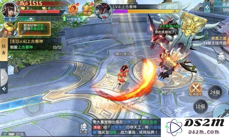 九幽仙劫手游下载