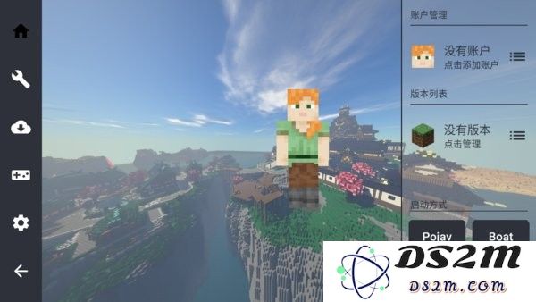 foldcraftlauncher启动器