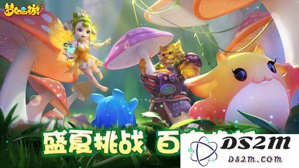 梦幻西游安锋版