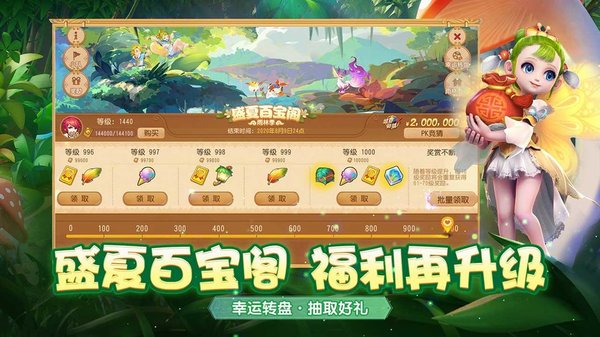 安锋游戏梦幻西游手游 v1.511.0 安卓最新版 0
