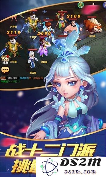 逍遥仙语官方版下载