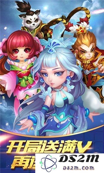 逍遥仙语官方版下载