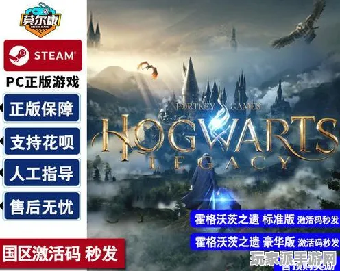·最新攻略，1 紧急｜新手必看 最新｜电竞赛事｜霍格沃茨之遗Build攻略