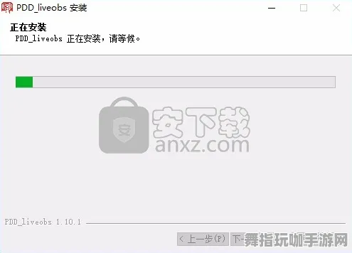 4月版本V2.0-淘宝互动-跨平台联机