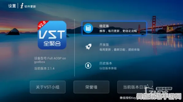 4月版本V2.0-淘宝互动-跨平台联机