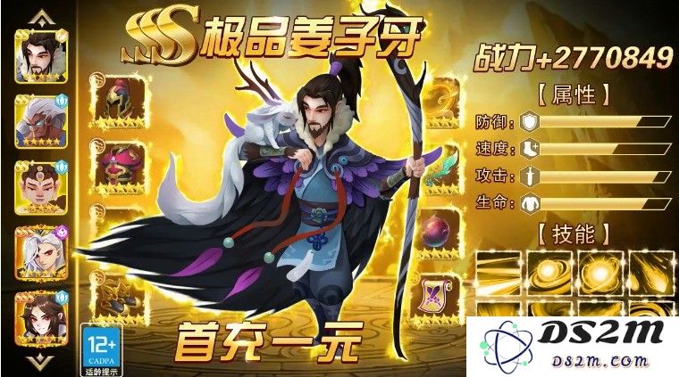 太初妖神录游戏下载