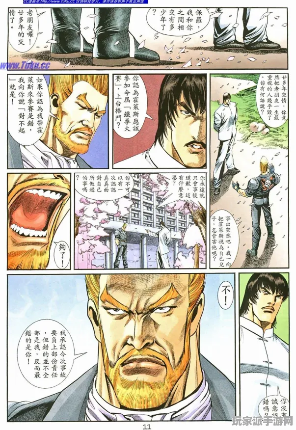 →2025年铁拳8赛事新手必备攻略与套路分享，全面指南教你轻松上手