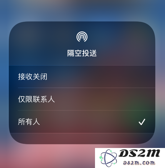 无法在 iPhone 上正常使用“隔空投送”功能的解决办法