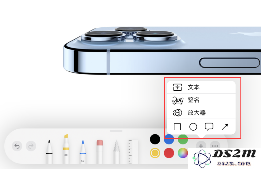 iOS 15 小技巧：在“文件”应用中编辑 PDF 文档