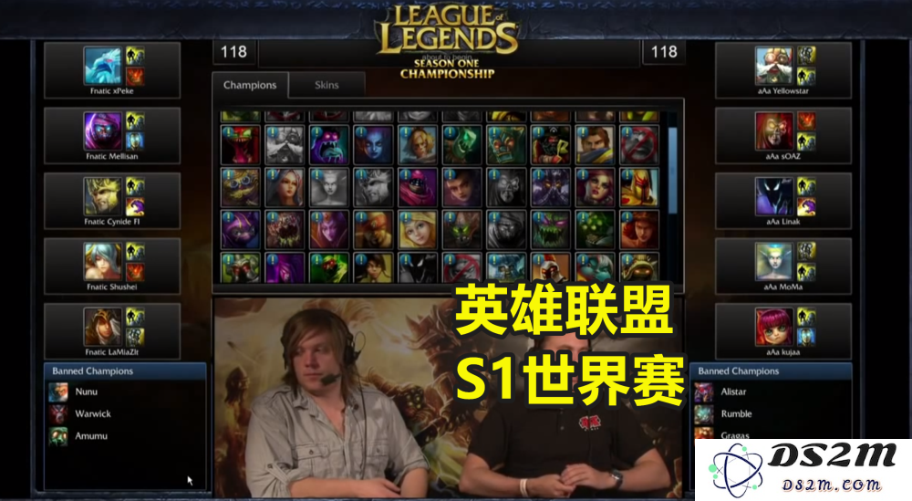 在英雄联盟赛事中，这些重要比赛都被称作什么名？
