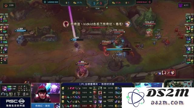 英雄联盟比赛叫什么名字