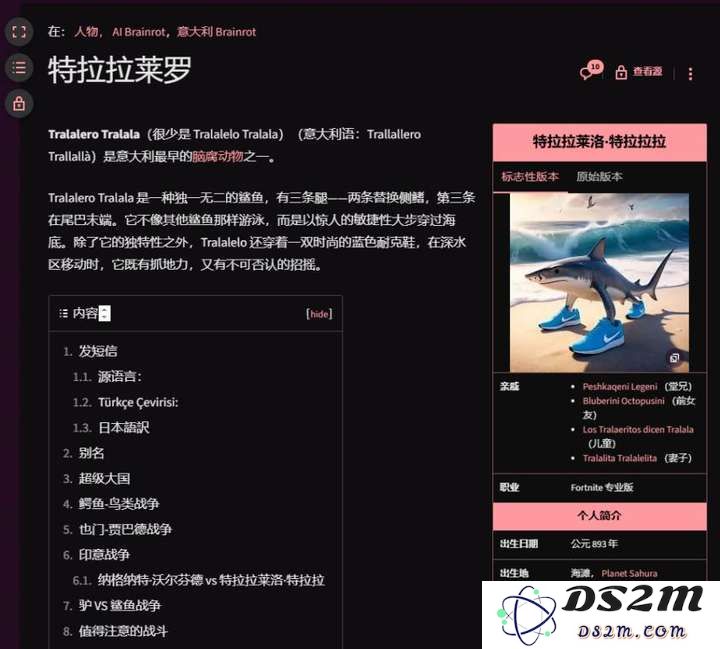 玩热梗、搞抽象，AIGC如何在互联网扎根？