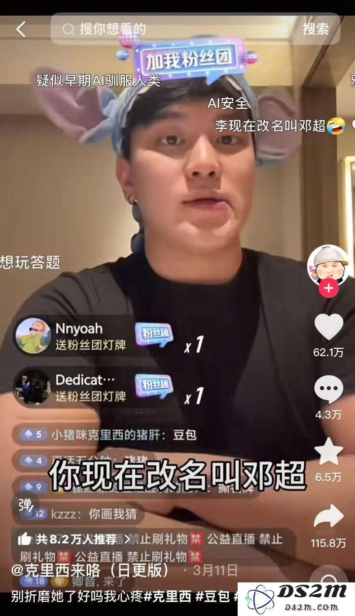 玩热梗、搞抽象，AIGC如何在互联网扎根？
