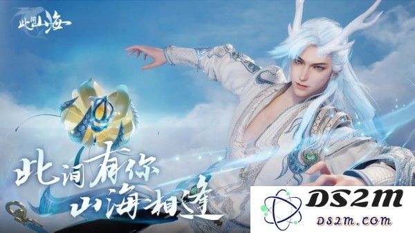 此间山海游戏下载