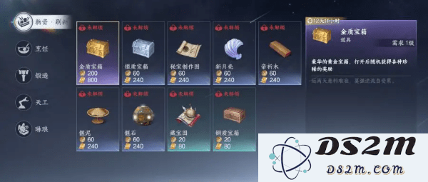 此间山海游戏下载