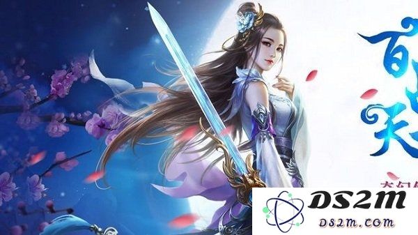 百战天下封魔正式版