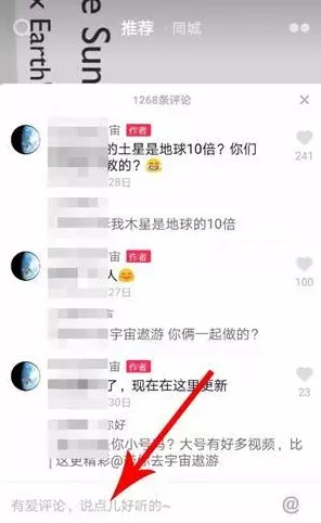 ‖最新攻略，1 抖音爆款｜新手必看 实测｜v0425｜攻略