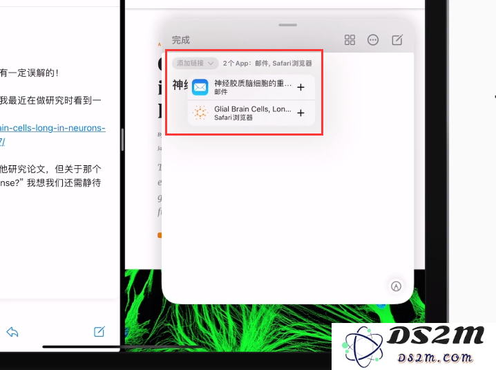 iPadOS 15 快速备忘录使用技巧：随时速记，提升效率