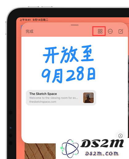 iPadOS 15 快速备忘录使用技巧：随时速记，提升效率