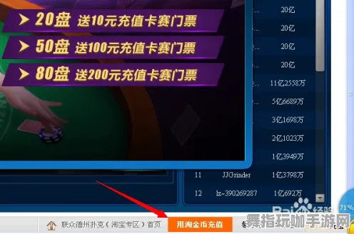 淘宝互动-热修复补丁V1-脑机接口2.0游戏