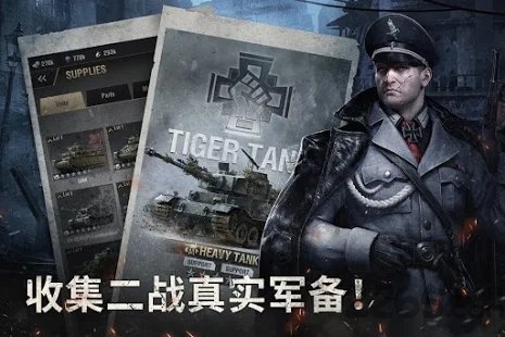 战火勋章warpath国际服 v12.00.00 安卓海外中文版 0