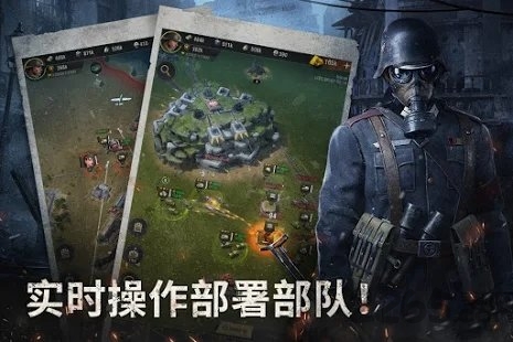 战火勋章warpath国际服 v12.00.00 安卓海外中文版 3