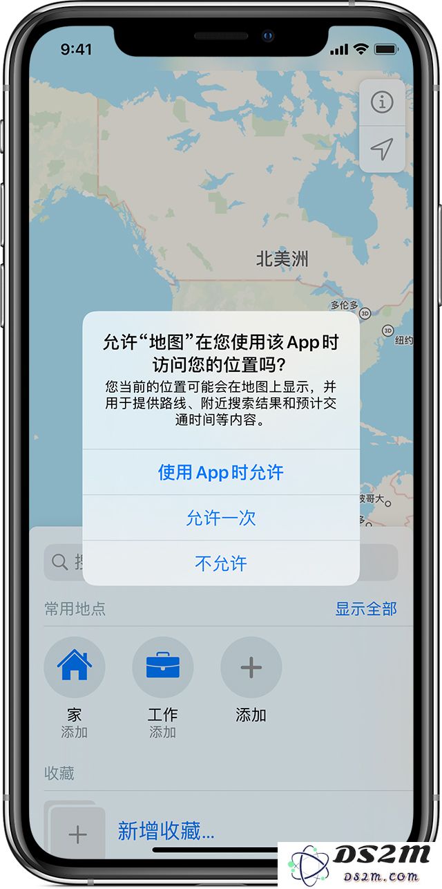 iOS 15 使用技巧：在 iPhone 上管理应用的信息和位置访问权限