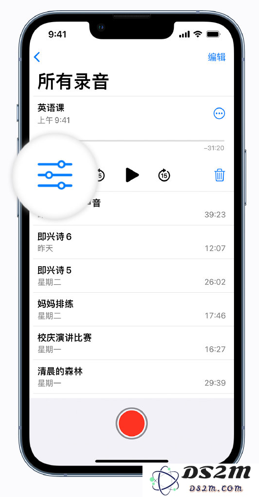 iOS 15 小技巧：播放语音备忘录可自动跳过无声片段