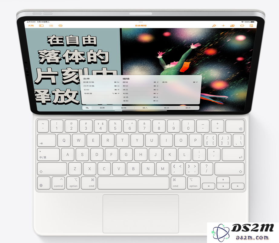 苹果 iPadOS 15 正式版更新内容汇总