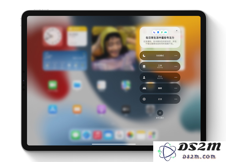 苹果 iPadOS 15 正式版更新内容汇总