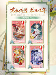 阴阳师花札绮遇拾忆流年活动完整指南与精彩内容回顾