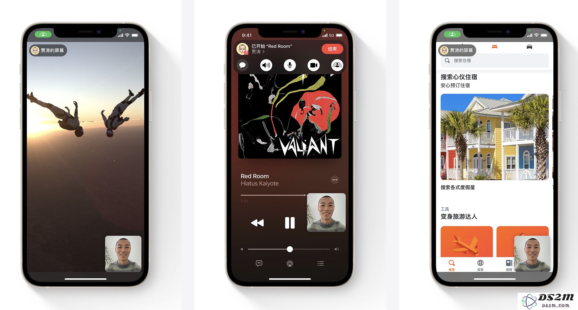 iOS 15.1 beta 更新详细内容：同播共享功能的回归与其他新特性概览