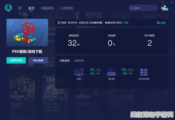 跨平台联机-4月版本V2.0-淘宝互动