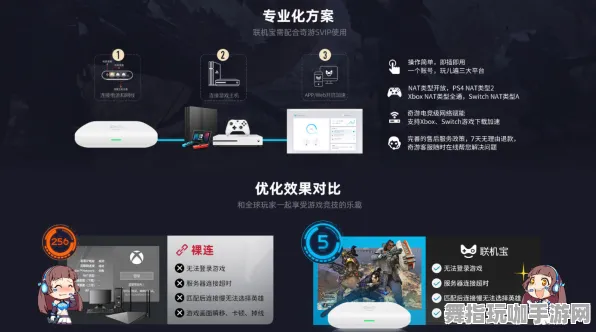 跨平台联机-4月版本V2.0-淘宝互动