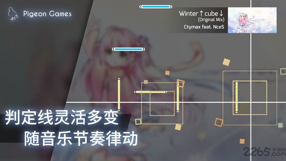 phigros愚人节版本 v3.13.0 安卓版 0