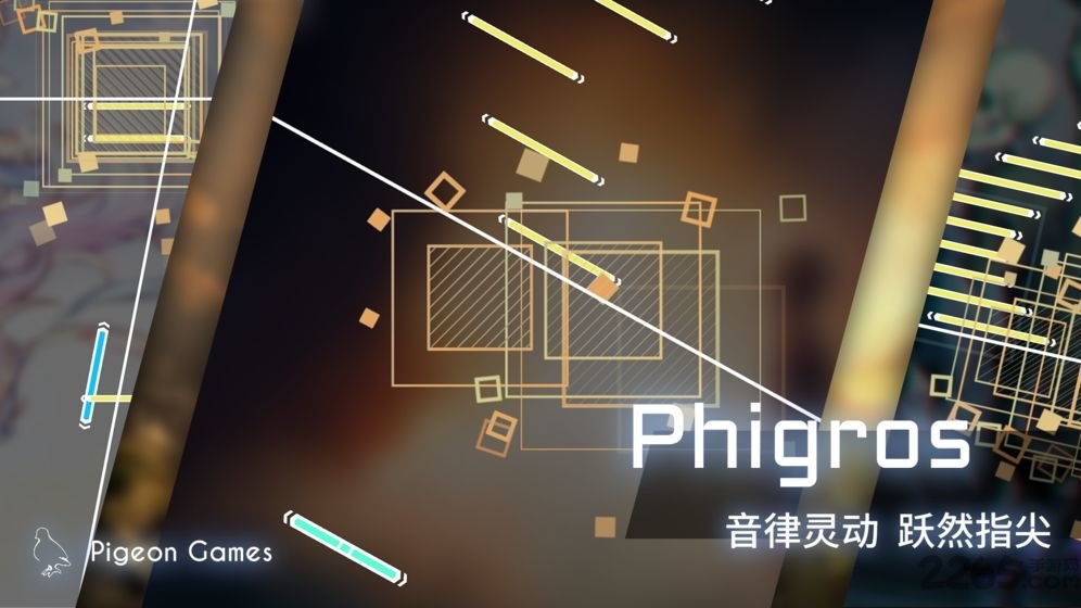 phigros愚人节版本 v3.13.0 安卓版 2