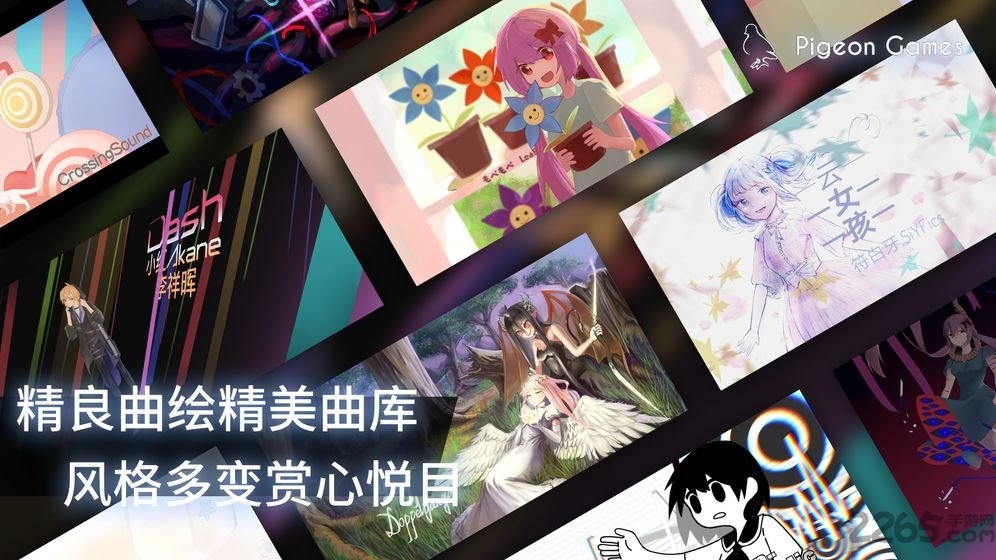 phigros愚人节版本 v3.13.0 安卓版 3